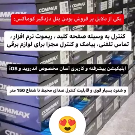 دزدگیر سیم کارتی  تمام هوشمند کوماکس 