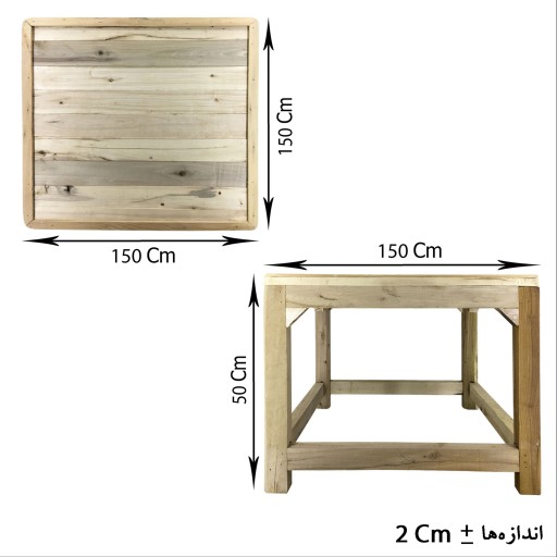 کرسی تمام چوب ابعاد 150 سانتی متر کد 168 - ارسال رایگان