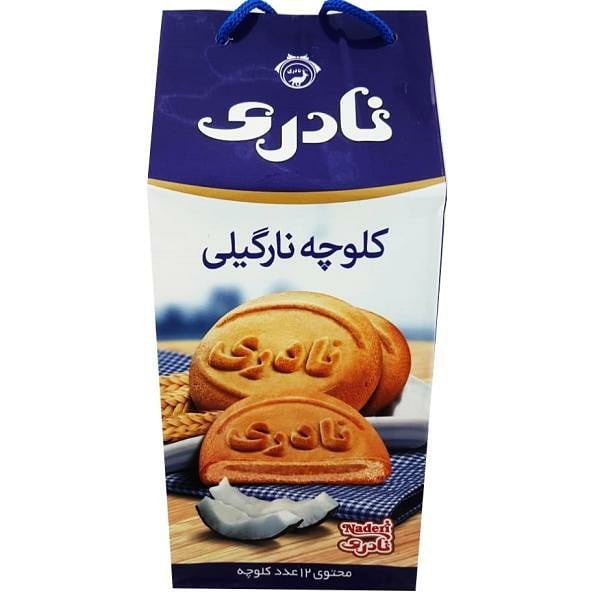 کلوچه نارگیلی نادری  12 تایی(6جفت)