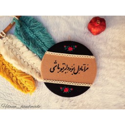 دیوارکوب گلدوزی شده .دِل