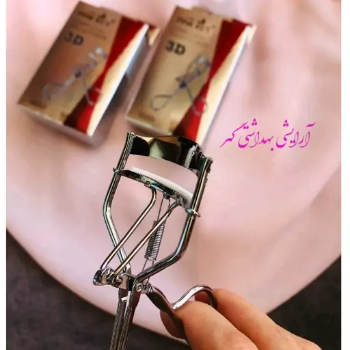 فرمژه تمام استیل پینک کی (PINK KEY) جعبه دار 