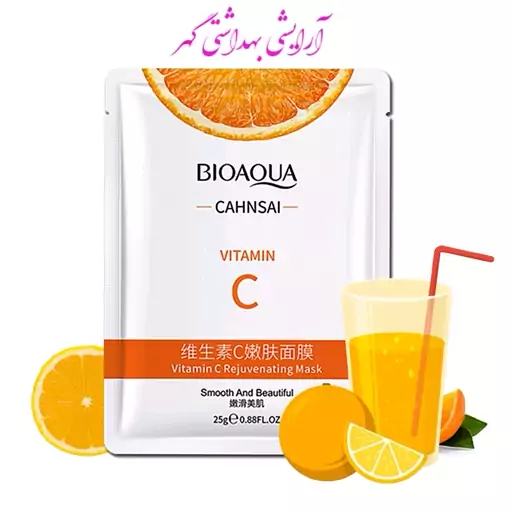 ماسک ورقه ای صورت ویتامین سی (VITAMIN C) بیوآکوا (BIOAQUA) حجم 25 گرمی