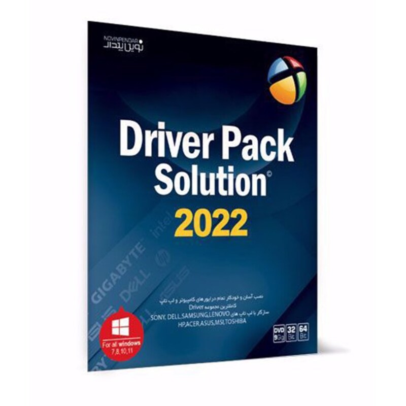 مجموعه نرم افزار Driver Pack Solution 2022 نشر نوین پندار