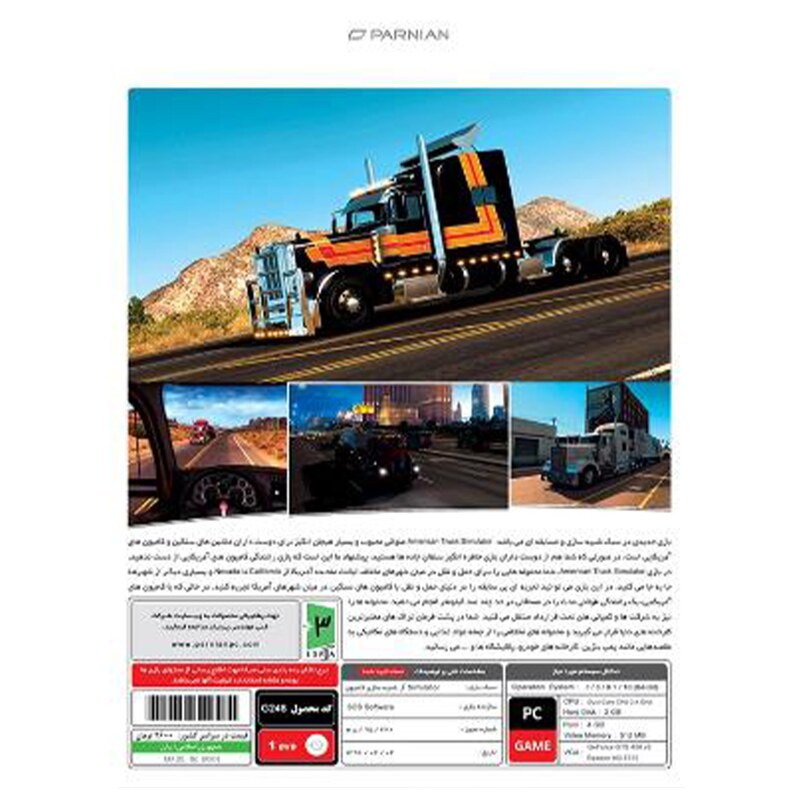 بازی کامپیوتری American Truck Simulator نشر پرنیان