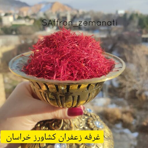 1مثقال زعفران سوپر نگین صادراتی(تاپ دستگاهی) لوکس