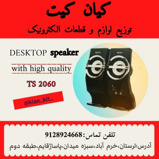 توضیحات تصویر