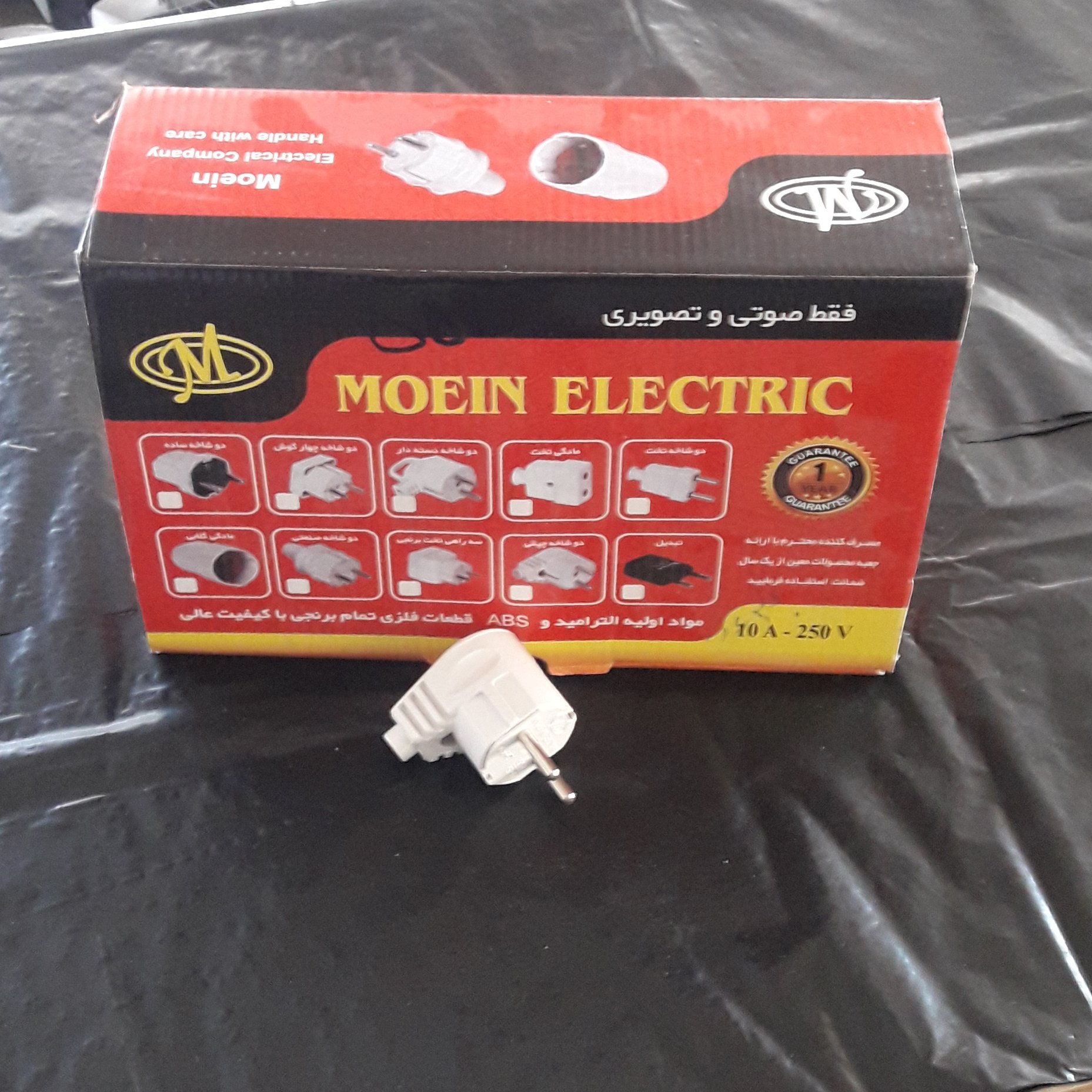 دو شاخه برق چپقی معین کد 551