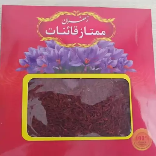 زعفران قاینات سرگل عرفی(دسته پاک) 4گرم