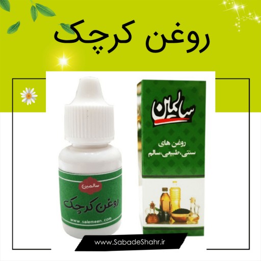 روغن کرچک (خالص)