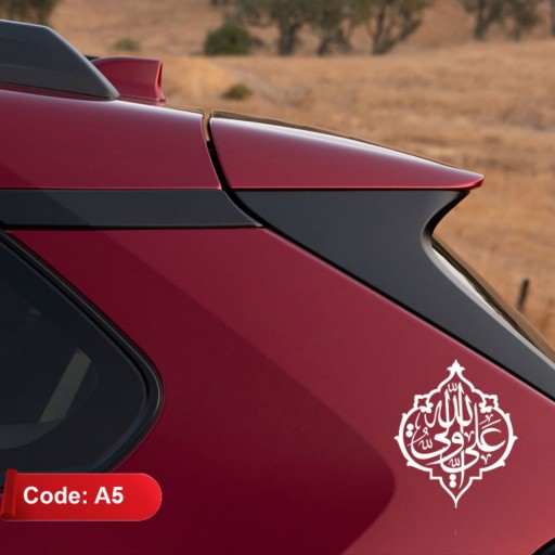 برچسب - لیبل (استیکر) خودرو طرح علی ولی الله کد A5