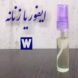 عطر ایفوریا زنانه 5 میلی (ظرف اسپری جیبی)