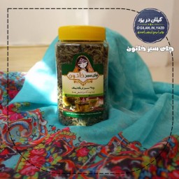 چای سبز سنتی خاتون (100 گرمی) 
( یک عدد قوطی 100 گرمی ) 
طبیعی، بدون اسانس و افزودنی
محصول باغات چای لنگرود استان گیلان