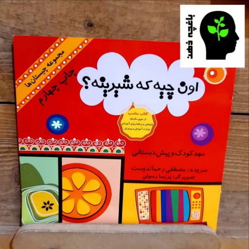 توضیحات تصویر
