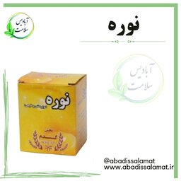 نوره بسته 5 عددی آبادیس 