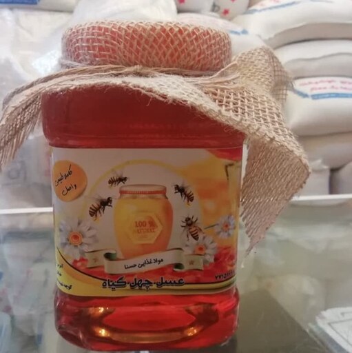 عسل چهل گیاه دماوند با ساکاروز زیر 5 (طبی) در اندازه های یک کیلویی 