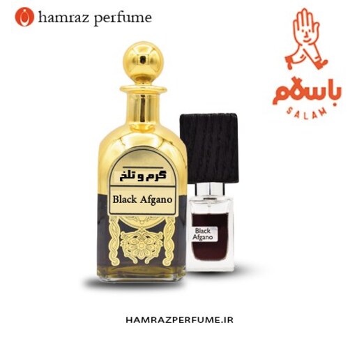 عطر ادکلن بلک افغان - بلک افگانو -عطر گرمی ( اسانس خالص و بدون الکل لوزی hi) -  Black Afgano