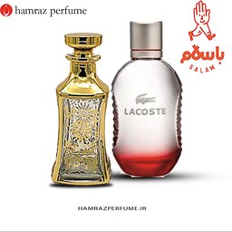 عطر لاگوست رد مردانه-  Lacoste Red -عطر گرمی- اسانس خالص و بدون الکل