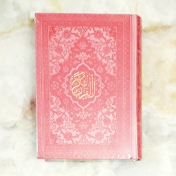 قرآن رنگی سایز جیبی خط عثمان طه با ترجمه