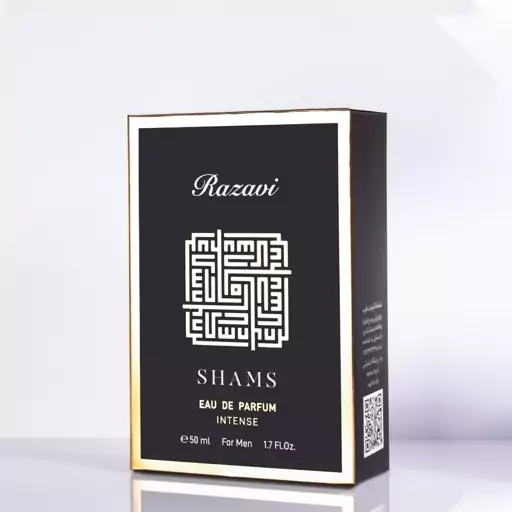 عطر شمس رضوی مردانه