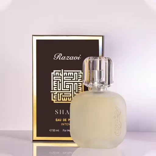 عطر شمس رضوی مردانه