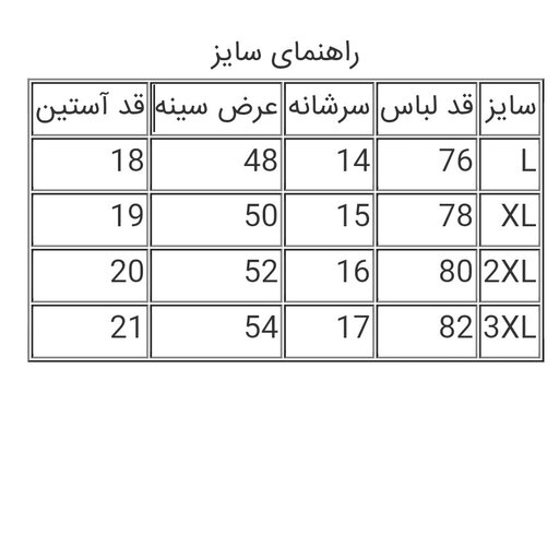 تی شرت آستین کوتاه مردانه کد 109