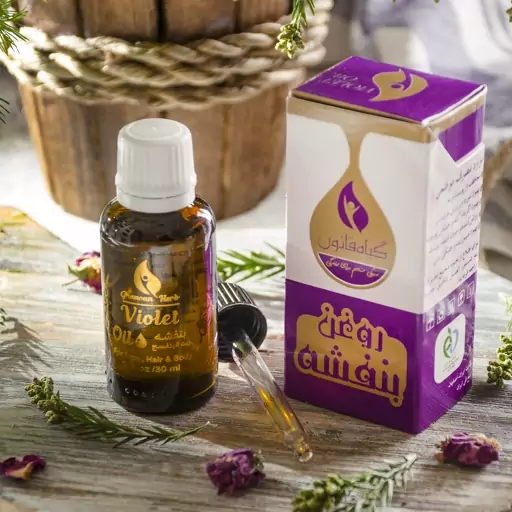 روغن بنفشه قانون (30 میلی لیتر) خرید روغن خالص و تضمینی