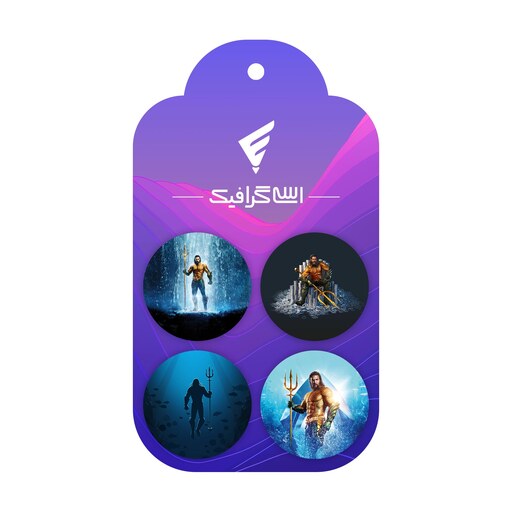 پیکسل آکوامن Aquaman کد A-470 مجموعه 4 عددی