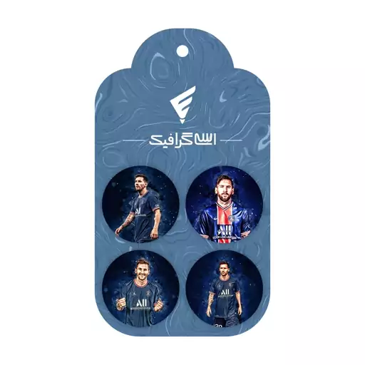 پیکسل لیونل مسی با لباس پاریس سنت ژرمن Messi کد M-130 مجموعه 4 عددی