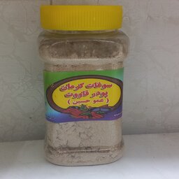 قاووت کرمان عمو حسین ( 300 گرمی ) اصل قوتو بدون ضرر