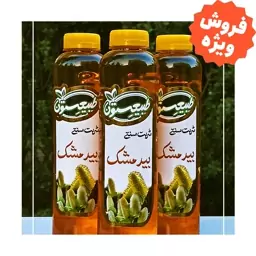 شربت بیدمشک سنتی سبزوار   (بدون رنگ و نگهدارنده )  - طبیعستون (850 گرم)