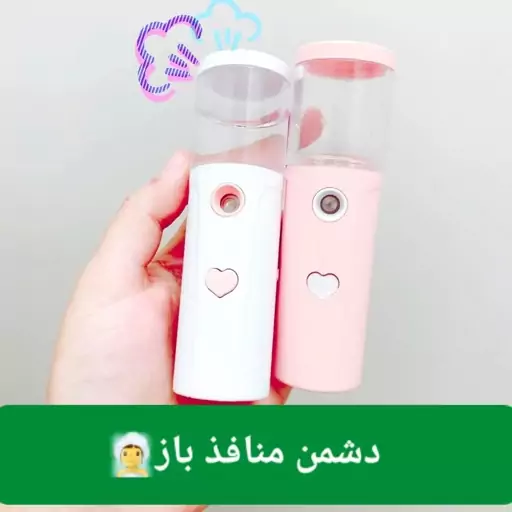 دستگاه بخور سرد صورت درجه یک طرح قلبی 