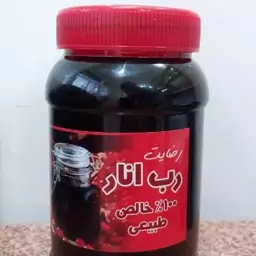 رب انار