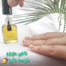 لوسیون تقویت ناخن