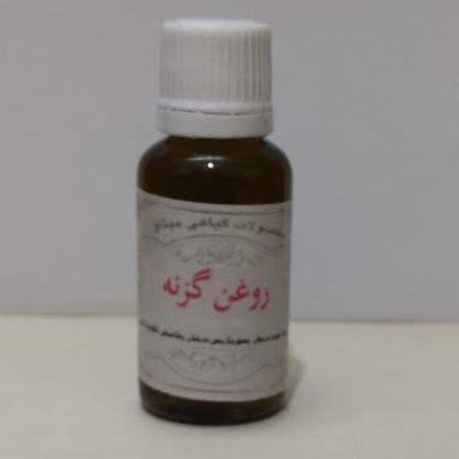 روغن گزنه 30 سی سی خالص و کاملا طبیعی و سنتی