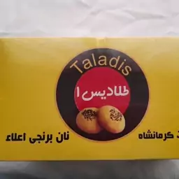 نان برنجی اعلا