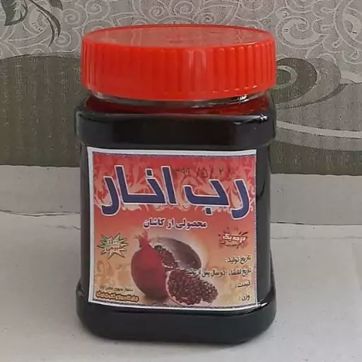 رب انار اصل