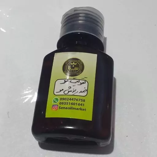 روغن ترکیبی تقویت مو و ضد ریزش مو 120 سی سی