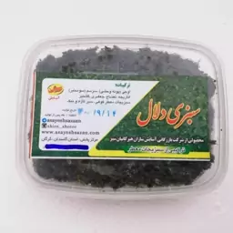 سبزی دلال (پک 4 عددی )