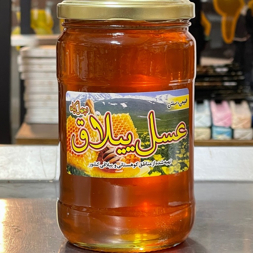 عسل ییلاق (40 گیاه) 900 گرم 