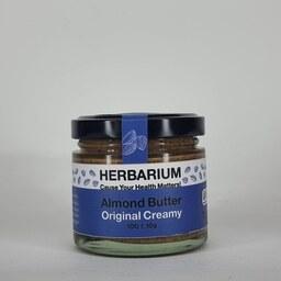 کره بادام درختی خالص هرباریوم (100 گرم)