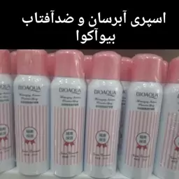 اسپری ضدآفتاب و آبرسان بیواکوا