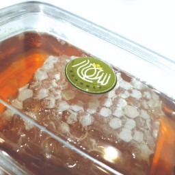 عسل موم دار طبیعی شهمار(دوعدد ظرف 250گرمی)