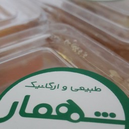 عسل موم دار طبیعی شهمار(دوعدد ظرف 250گرمی)