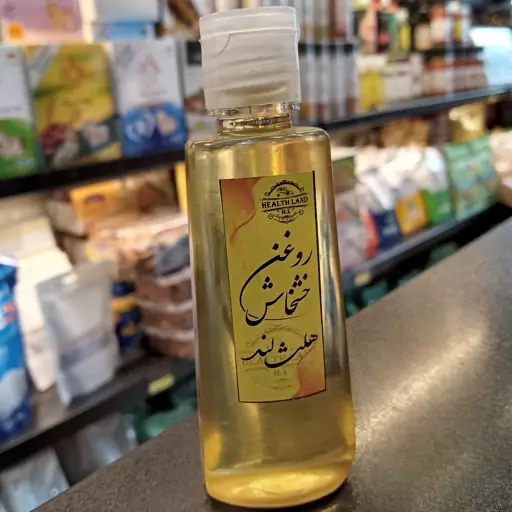 روغن خشخاش 60cc هلث لند