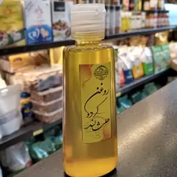 روغن گردو خالص 60cc هلث لند