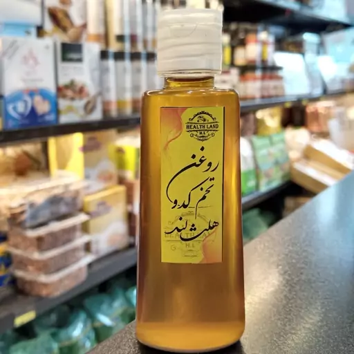 روغن تخم کدو خالص 60cc هلث لند