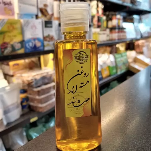 روغن هسته انار خالص 60cc هلث لند