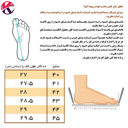 کفش مردانه چرم طبیعی آلفا-313-116(تبریز بکو)