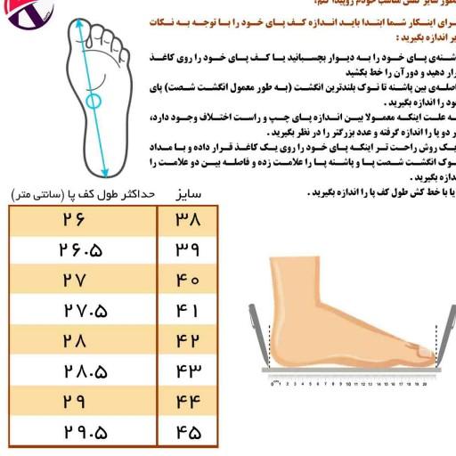 کفش چرم طبیعی مردانه تبریز بکو کروکودیل 112