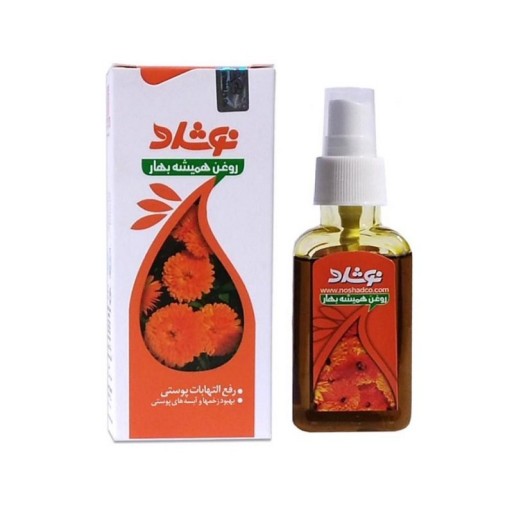 روغن همیشه بهار نوشاد